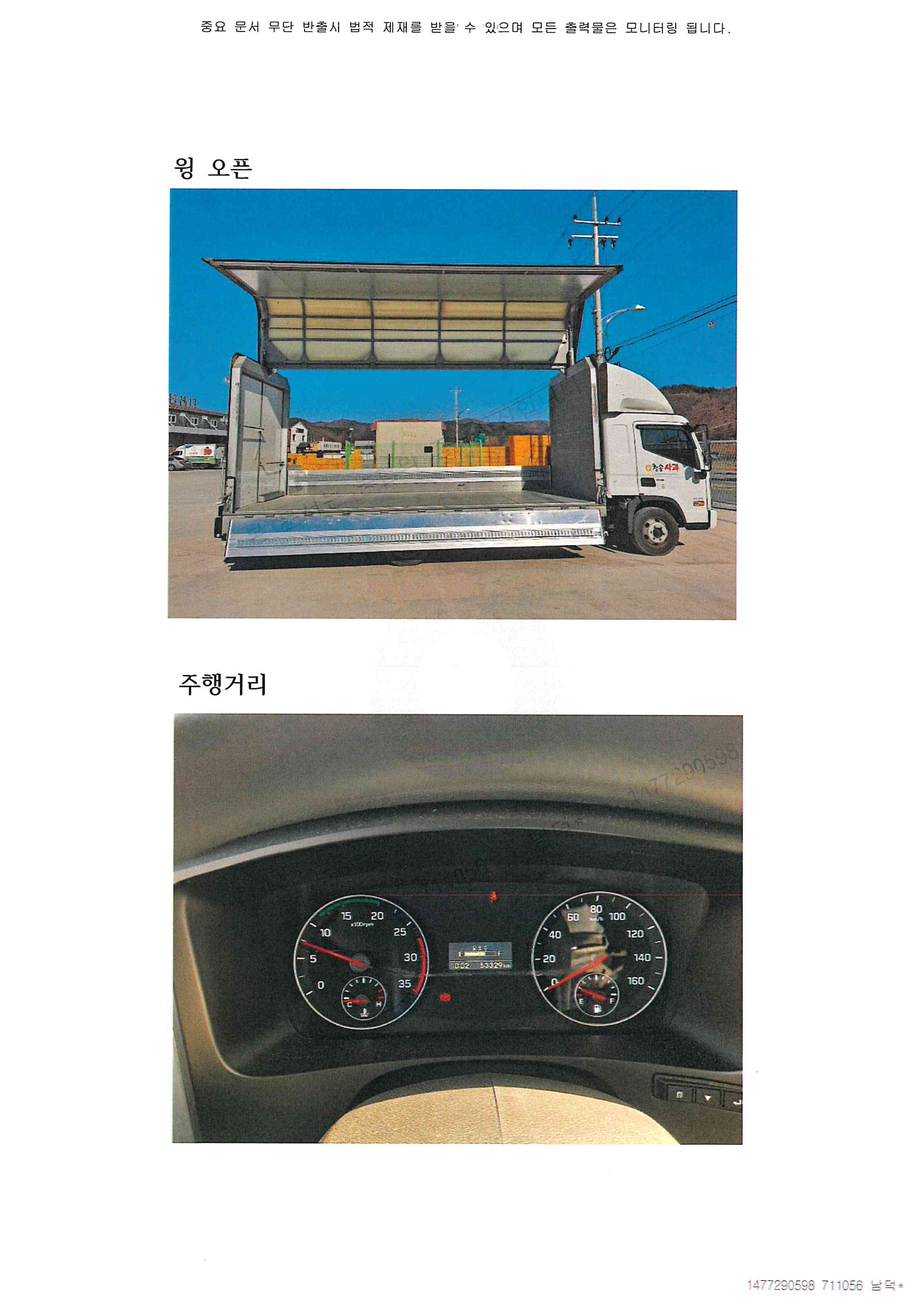 �Ű����� �������� 2.jpg