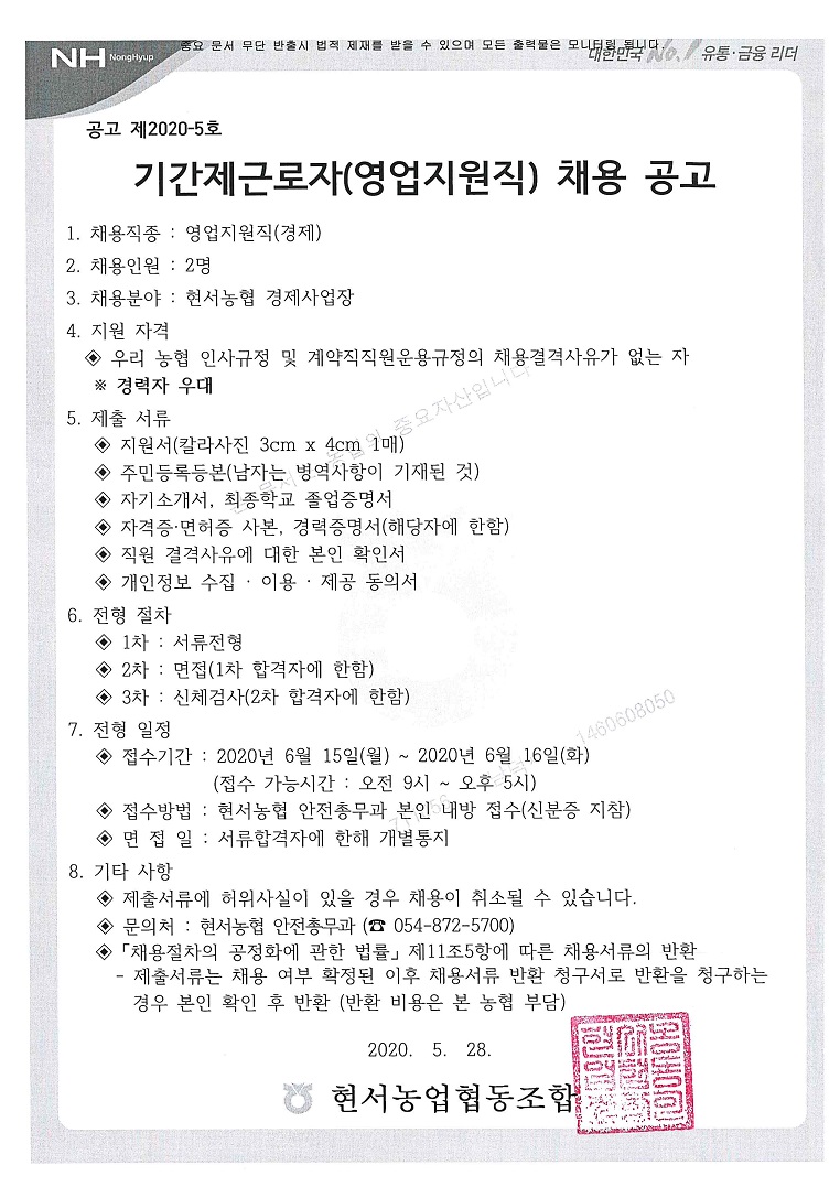 �Ⱓ���ٷ���[����������(����)] ä�����.jpg