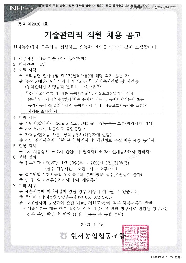 ��������� ���� ä�� ����.jpg