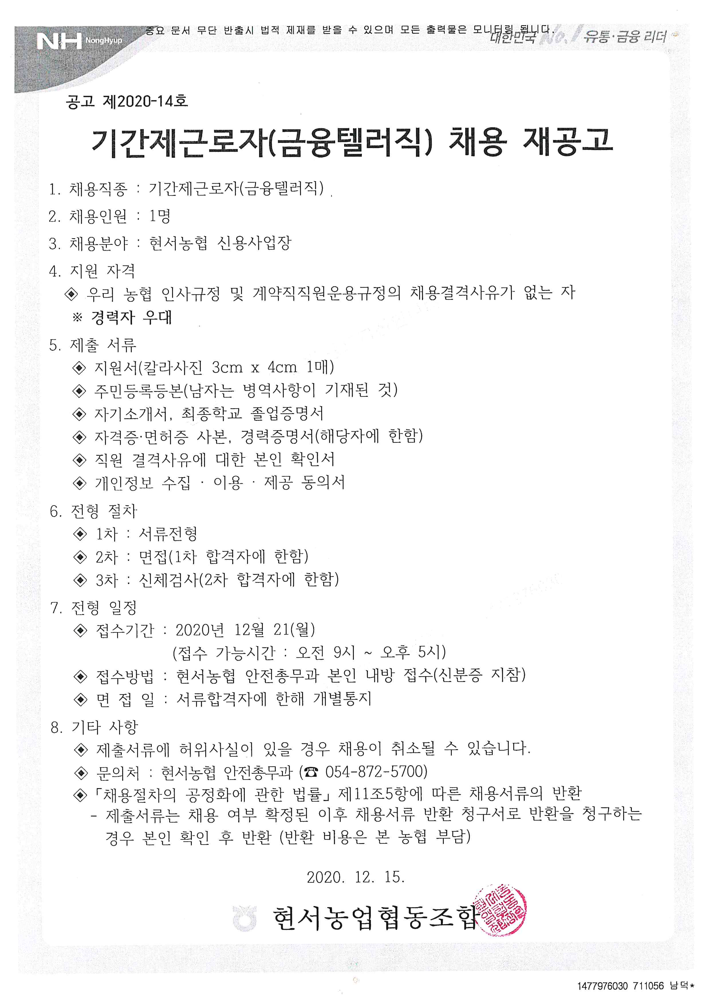 �Ⱓ���ٷ���(�����ڷ���)ä�� �����.jpg