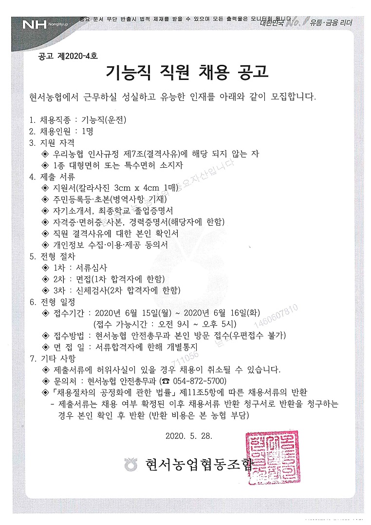 ����� ���� ä�� ����.jpg