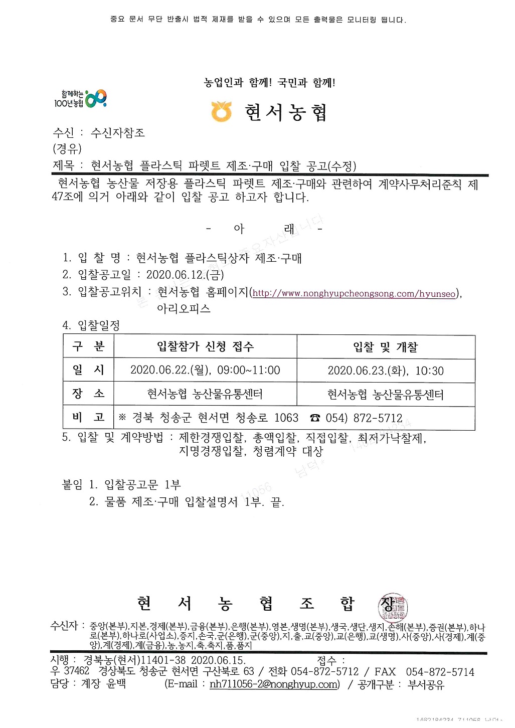 �ķ�Ʈ ��������.jpg