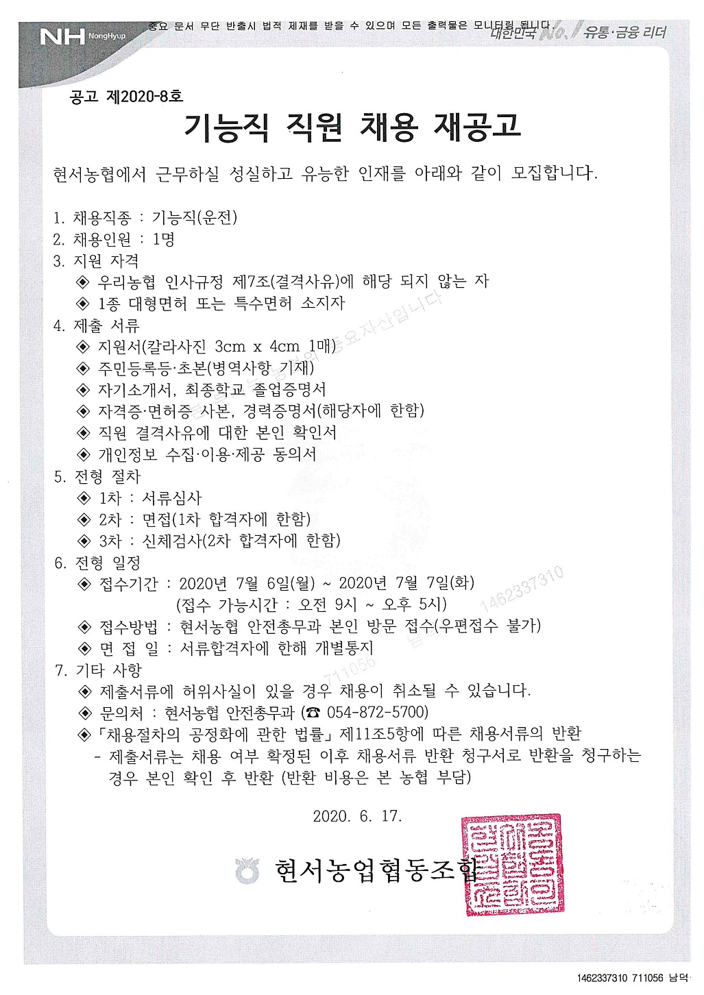 ����� ���� ä�� �����.jpg