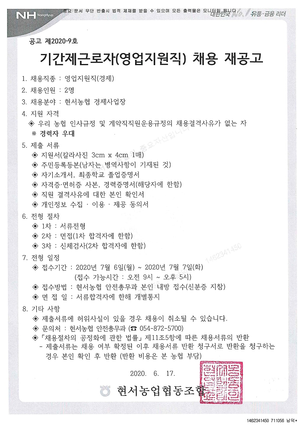 �Ⱓ���ٷ���[����������(����)] ä�� �����.jpg