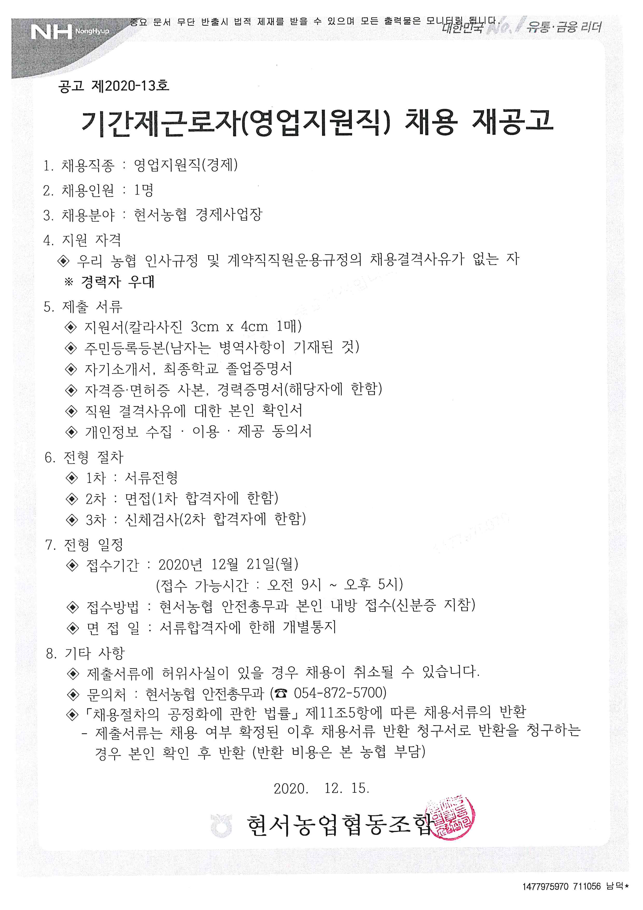 �Ⱓ���ٷ��� [����������(����)] ä�� �����.jpg