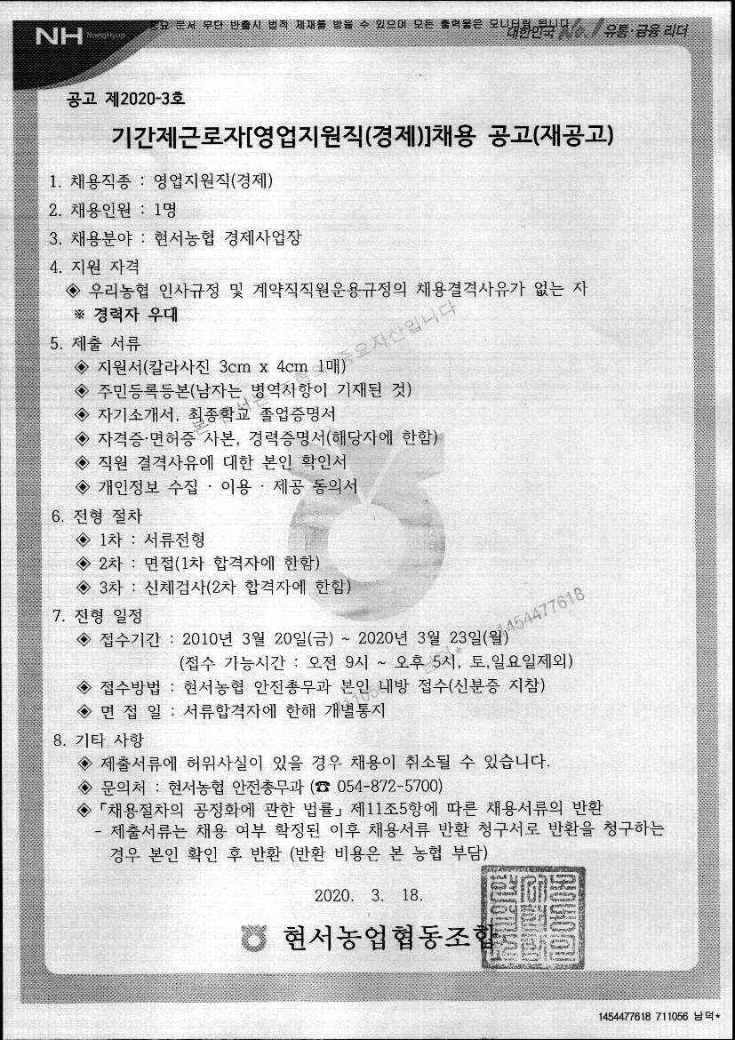 �Ⱓ���ٷ���[����������(����)]ä�� ����(�����).jpg